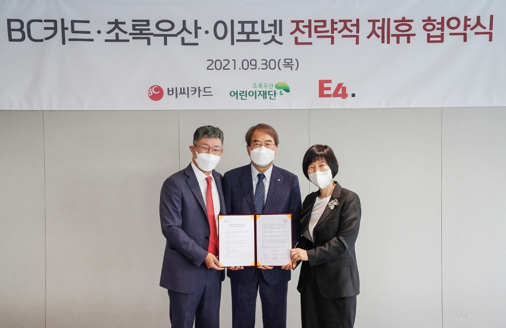 최원석 BC카드 사장과 이제훈 초록우산어린이재단 회장, 이수정 이포넷 사장(오른쪽)이 '블록체인 활용한 기부 플랫폼 구축'에 관한 업무 제휴 협약식 후 기념사진을 촬영하고 있다. /사진제공=BC카드