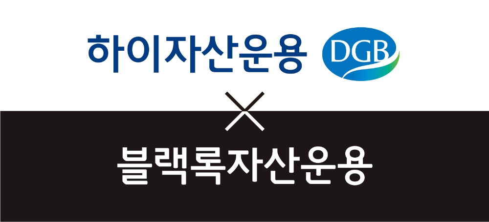사진제공= 하이자산운용