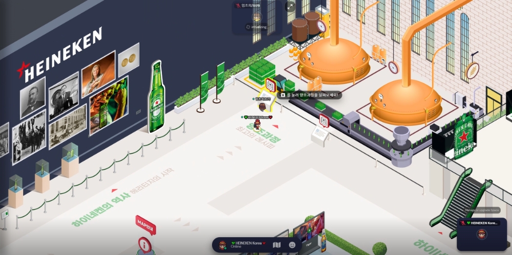채용설명회부터 재테크 강의까지 메타버스로 온라인 공간에서 모인다. / 사진제공 = 하이네켄코리아