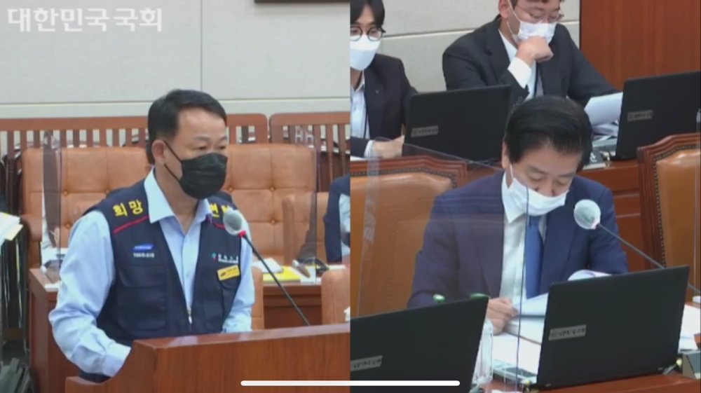 오상훈 삼성화재 노조위원장이 12일 국정감사 참고인으로 참석해 답을하고 있다./사진=국회의사중계시스템 갈무리