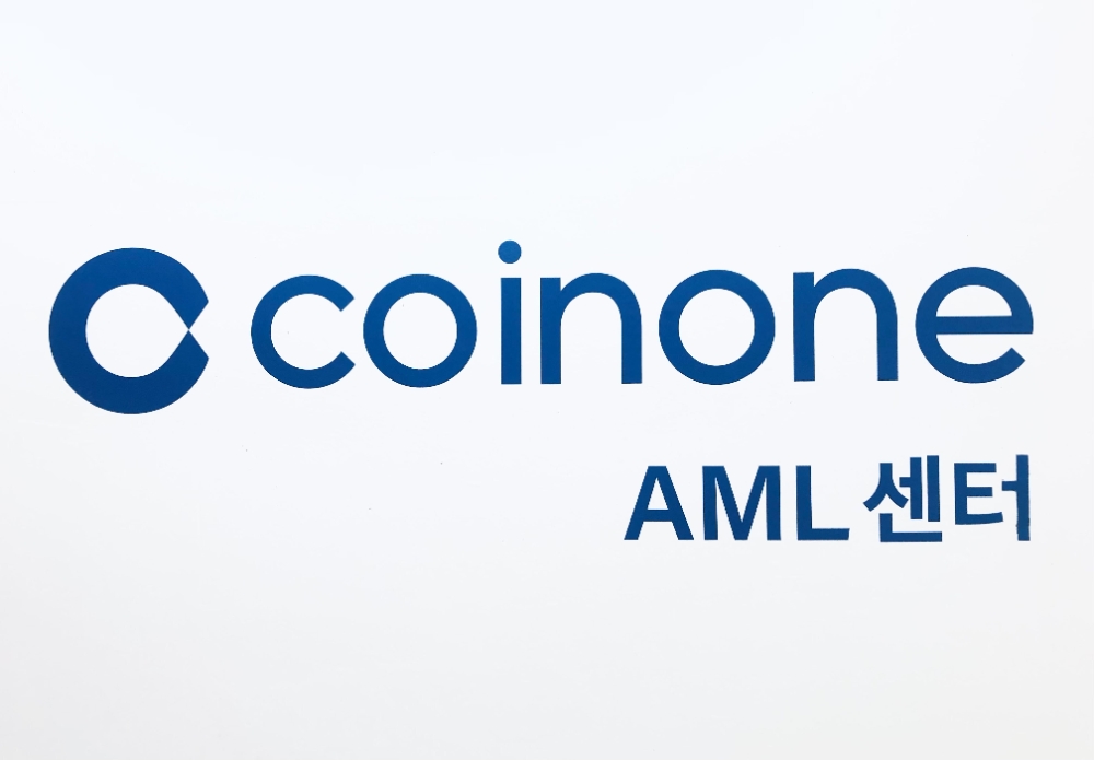 사진제공= 코인원