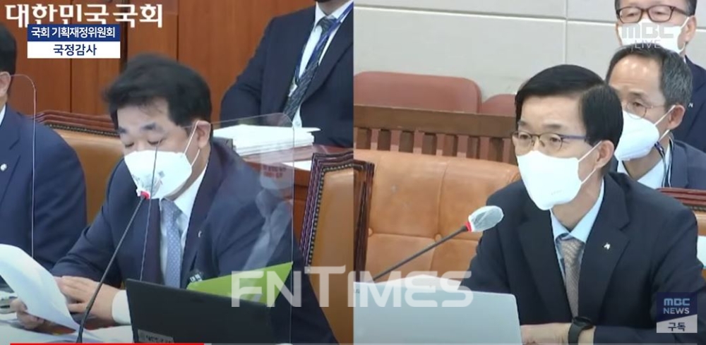 방문규 수출입은행장이 13일 국회 기획재정위원회 국정감사에서 배준영 국민의힘 의원(인천 중구·강화군·옹진군) 질의에 답하고 있다./사진=MBC 유튜브 갈무리