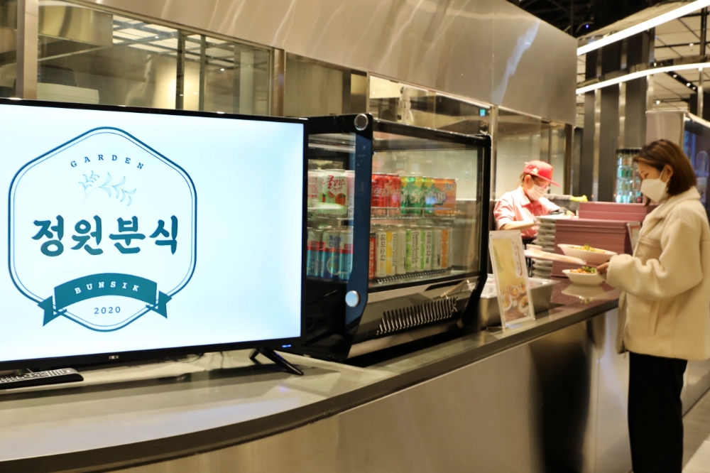 10월 14일, 경기도 화성시 오산동에 위치한 동탄점 지하1층 Food Avenue에서 고객들이 정원분식을 이용하는 모습. / 사진제공 = 롯데쇼핑