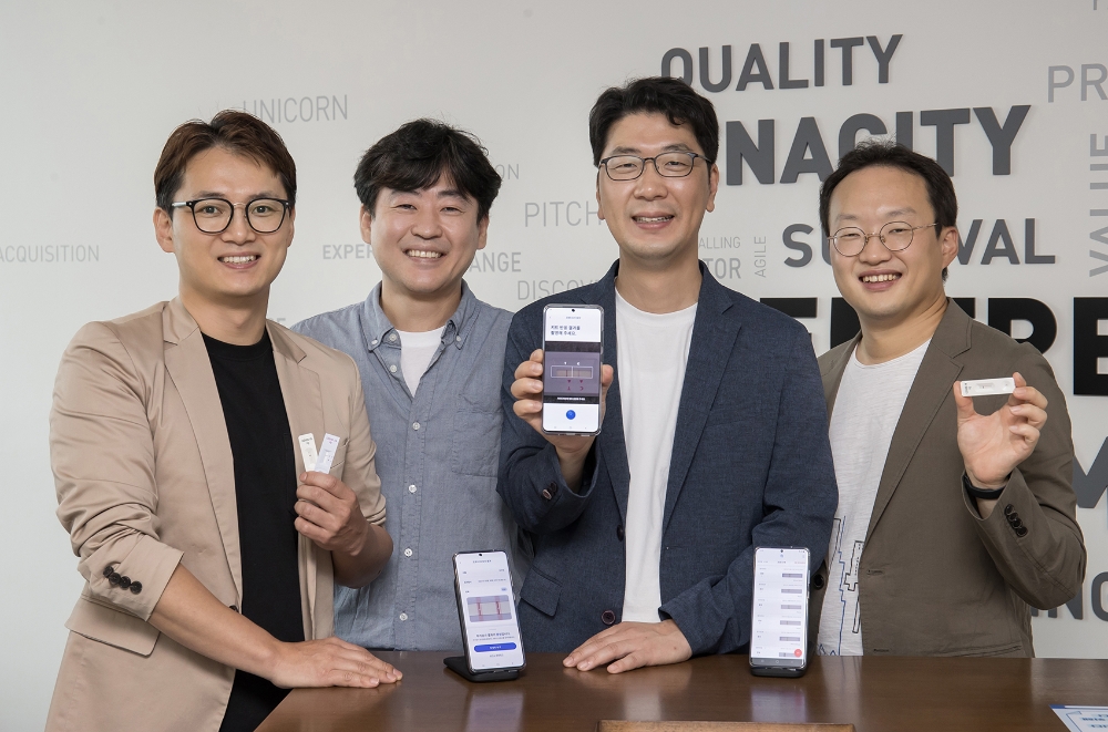 이미지 인식 기술 기반 코로나19 신속진단키트 판독 솔루션 '디아비전'. 사진=삼성전자
