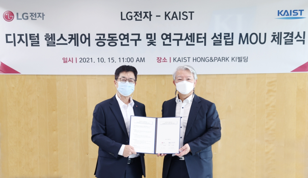 (왼쪽부터) 박일평 LG전자 CTO와 이상엽 KAIST 연구부총장이 ‘LG전자-KAIST 디지털 헬스케어 연구센터’를 설립하기 위한 양해각서를 체결했다. 사진=LG전자