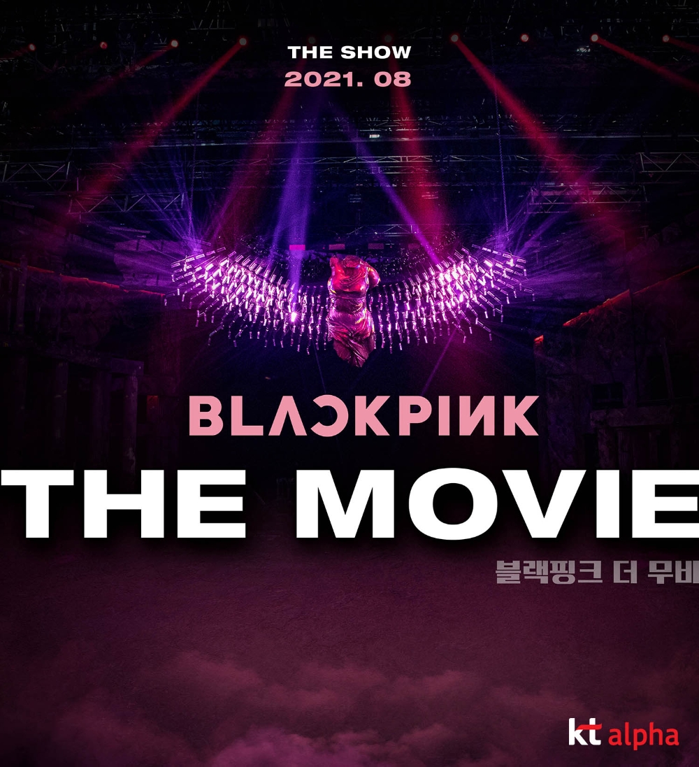 KT알파가 디즈니+와 콘텐츠 제휴 공급을 맺고, '블랙핑크 더 무비'를 독점으로 선보인다. 사진=KT 알파