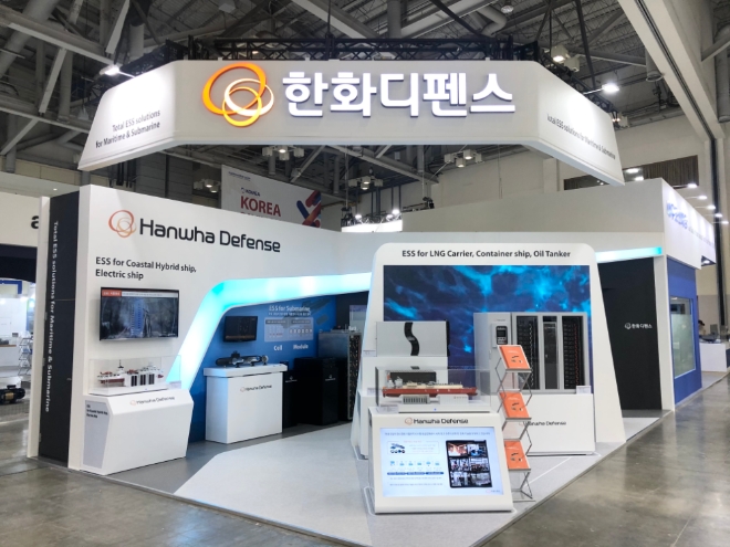 한화디펜스는 오는 22일까지 부산 벡스코에서 열리는 국제 조선 및 해양산업전시회 'KORMARINE 2021'에 참가한다. 사진=한화디펜스.