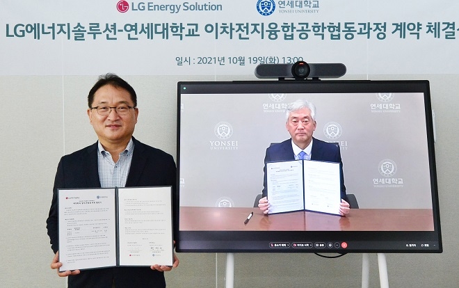 김흥식 LG에너지솔루션 CHO 부사장(왼쪽)와 명재민 연세대 공과대학장. 제공=LG에너지솔루션.