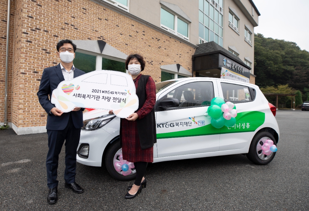 KT&G복지재단, ‘2021 사회복지기관 차량 지원 전달식’./ 사진제공 = KT&G