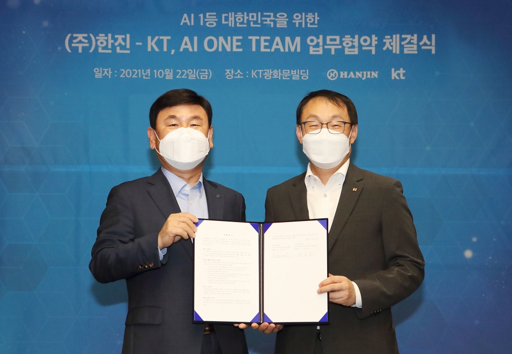 구현모 KT 대표이사(오른쪽)와 노삼석 (주)한진 사업총괄 대표이사가 ‘대한민국 인공지능 1등 국가를 위한 업무협약을 체결했다. 사진=KT