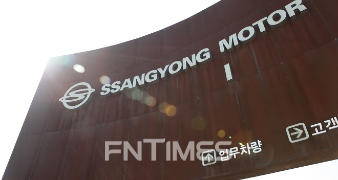쌍용자동차 평택공장 입구./사진=한국금융신문