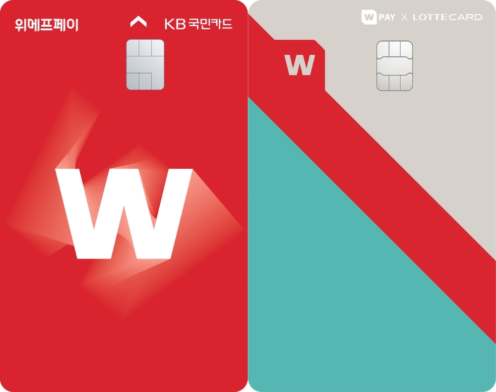 KB국민카드의 ‘위메프페이 신용카드’(왼쪽)와 롯데카드의 ‘위메프페이 롯데카드’(오른쪽). /사진=각사