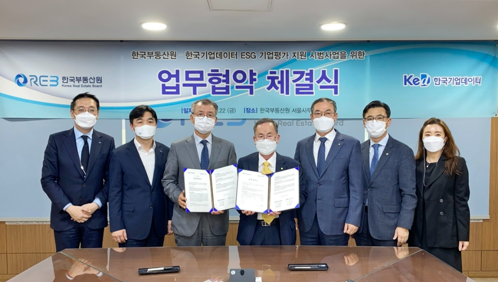 10월 22일 서울시 강남구에 위치한 한국부동산원 서울사무소에서 이부영 산업지원본부장(왼쪽에서 네번째)과 정성웅 한국기업데이터 부사장(세번째)을 비롯한 양사 관계자들이 업무협약 체결 후 기념사진을 촬영하고 있다. /사진제공=한국기업데이터