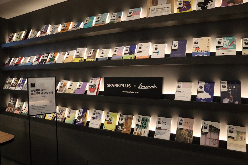 스플라운지 공덕역점에 설치된 브런치 서가 전경 / 사진제공=스파크플러스