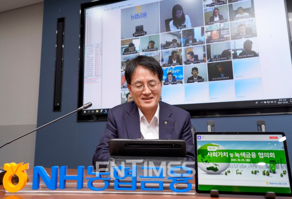 손병환 NH농협금융지주 회장이 26일 서울 중구 농협금융지주 본사 회의실에서 개최된 제2차 '농협금융 사회가치 및 녹색금융 협의회'에서 회의를 주재하고 있다./사진=NH농협금융지주