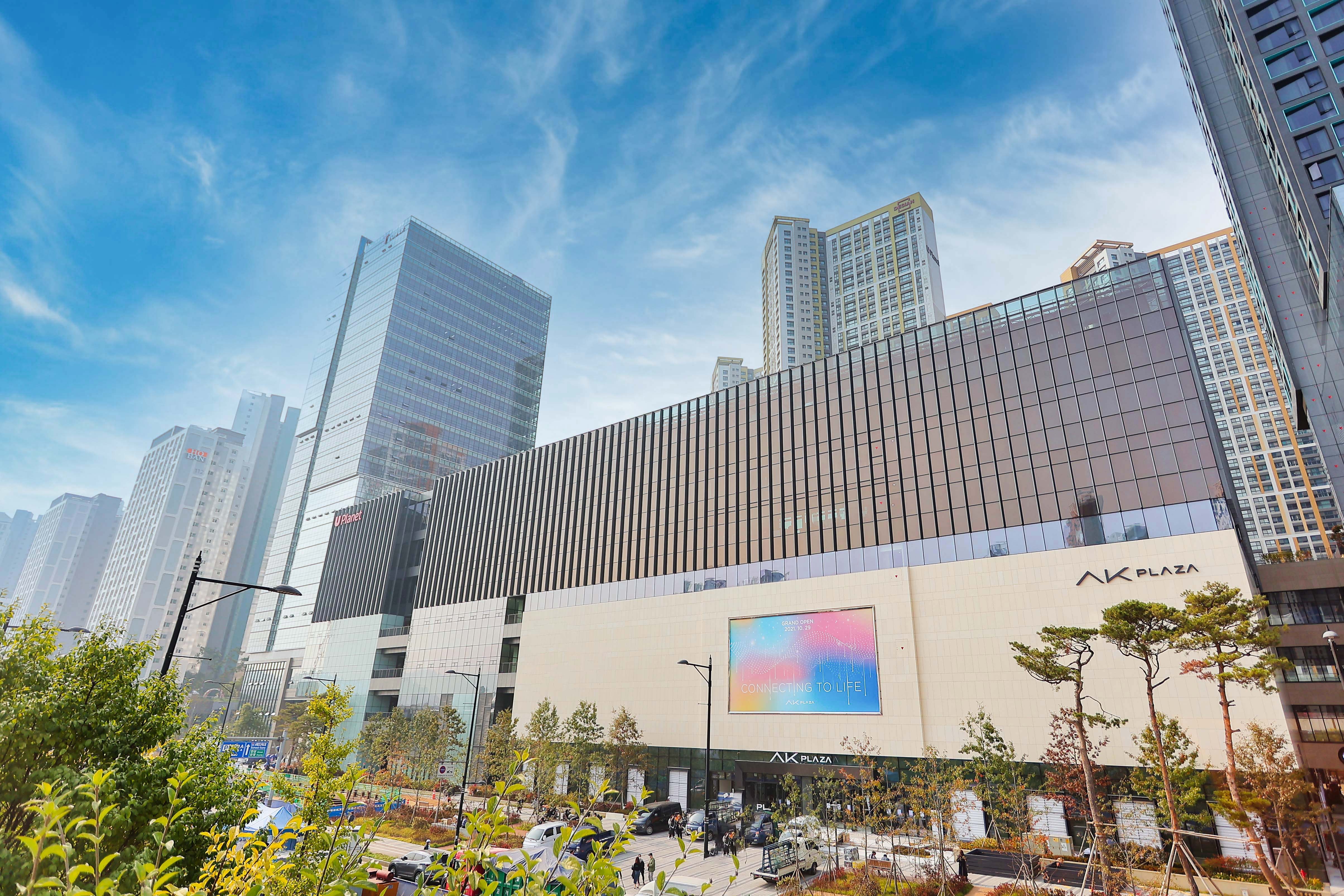 AK플라자 광명점 전경/사진제공=AK플라자