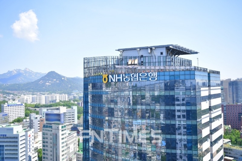 서울시 중구에 있는 NH농협은행 본점./사진=NH농협은행