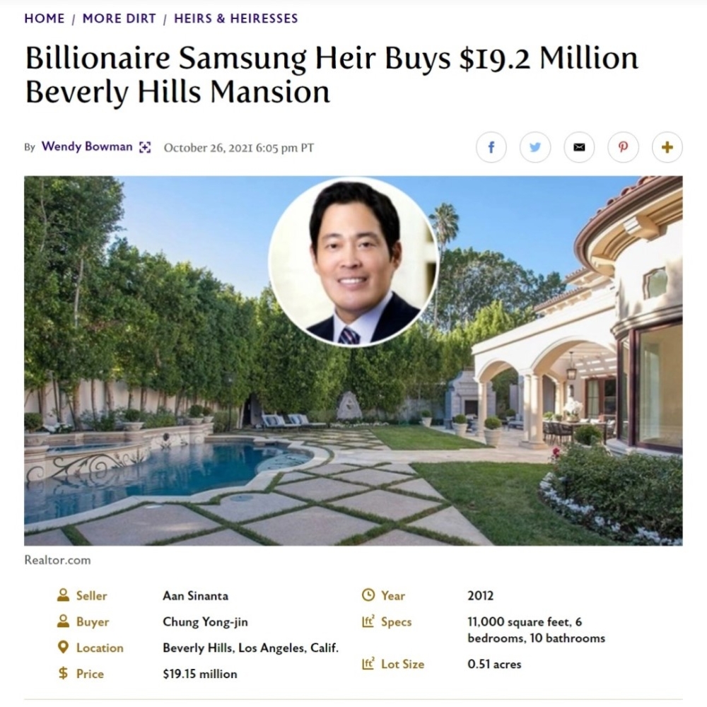 정용진 신세계그룹 부회장이 미국 로스앤젤레스 인근 비버리힐스에 저택을 매입했다는 외신 보도./ 사진제공 = 부동산 매체 더트 홈페이지 캡쳐