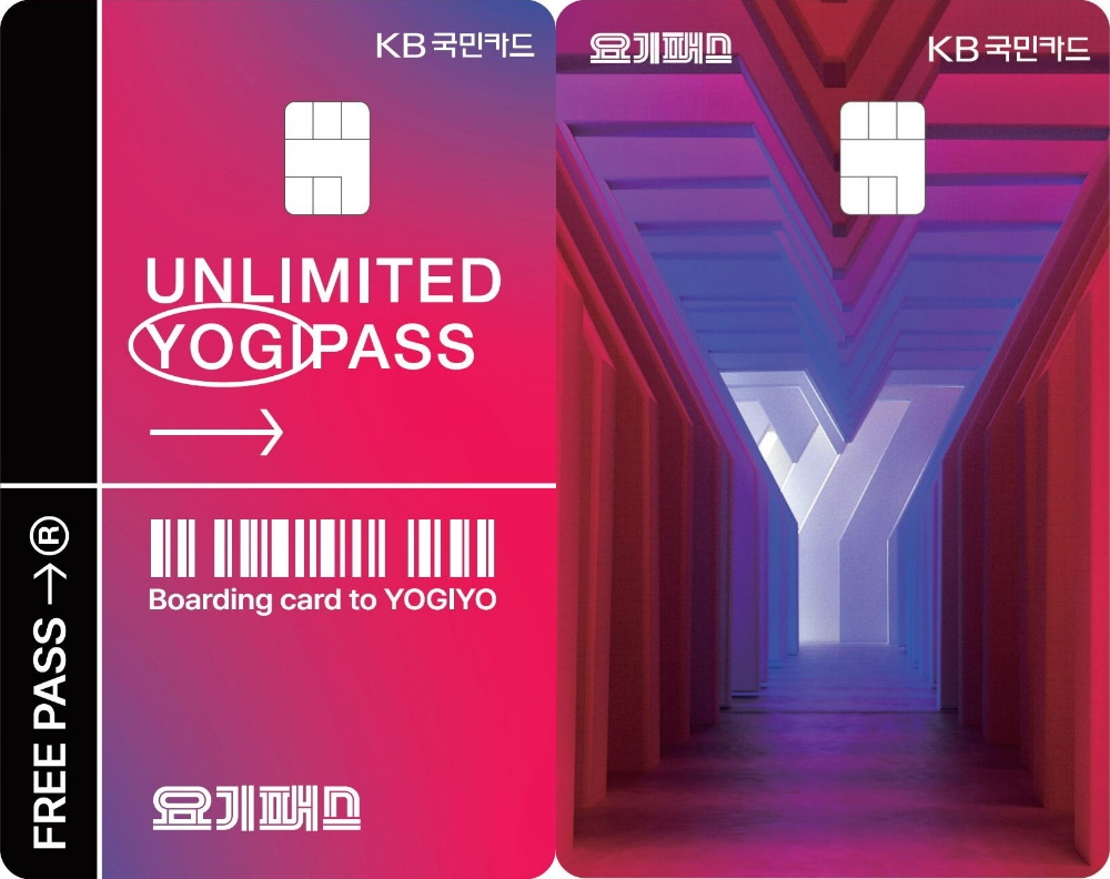 '요기패스 신용카드' /사진제공=KB국민카드