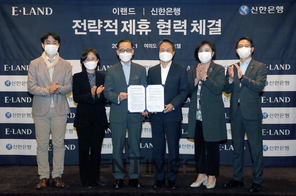 진옥동 신한은행장(왼쪽 네 번째)과 최종양 이랜드그룹 지주사 의장(왼쪽 세 번째) 및 관계자들이 1일 서울 여의도에 있는 켄싱턴호텔에서 진행된 ‘디지털 금융 서비스 개발을 위한 업무협약’을 마친 뒤 기념촬영하고 있다./사진=신한은행