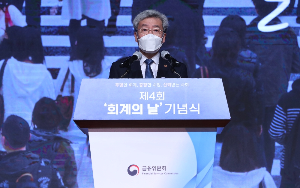 고승범 금융위원장이 1일 서울 여의도 63컨벤션 그랜드볼룸에서 열린 제4회 회계의 날 기념식에서 기념사를 하고 있다./사진=금융위원회