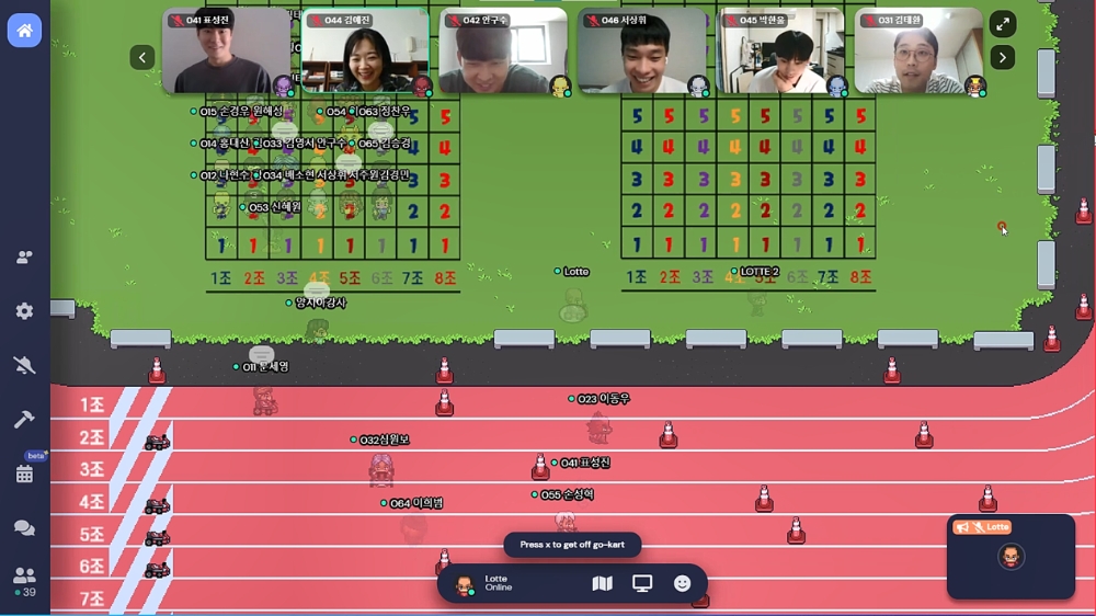 롯데건설이 메타버스를 활용해 신입사원 입문 교육을 실시했다. 사진은 이날 진행한 랜선 운동회 모습. / 사진제공=롯데건설