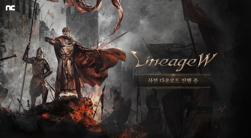 엔씨소프트의 신작 MMORPG '리니지W'가 2일 사전다운로드를 시작했다. 사진=엔씨소프트