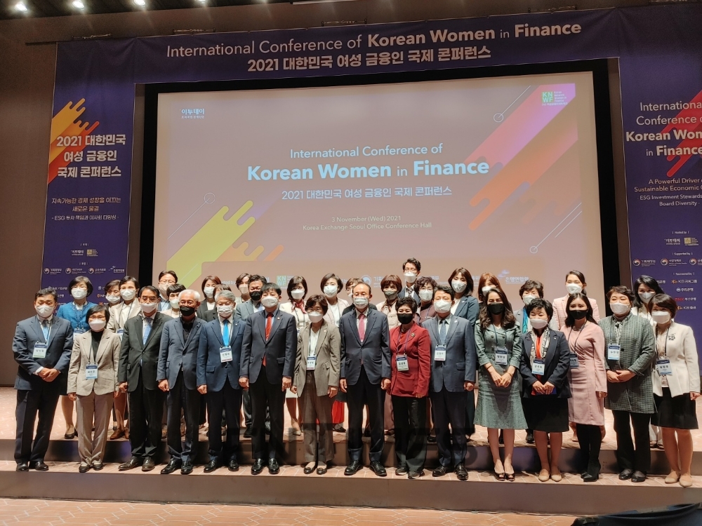 (앞줄 왼쪽 다섯 번째부터) 민형배(더불어민주당‧광주 광산구을) 국회 정무위원회 위원, 구윤철 국무조정실장, 정영애 여성가족부 장관, 최운열 전 더불어민주당 의원, 김상경 여성금융인네트워크 회장, 김광수 은행연합회 회장 등 내빈들이 3일 경제신문 〈이투데이〉와 (사)여성금융인네트워크 주최로 열린 ‘2021 대한민국 여성 금융인 국제 콘퍼런스’에서 기념촬영하고 있다./사진=임지윤 기자