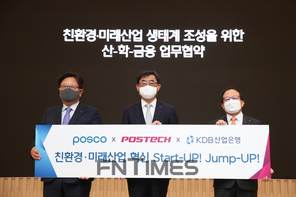 (왼쪽부터) 정창화 포스코 신성장부문장과 김무환 포스텍 총장, 장병돈 한국산업은행 부행장이 4일 친환경‧미래산업 생태계 조성을 위한 업무협약을 체결한 뒤 기념촬영하고 있다./사진=한국산업은행