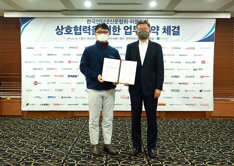 9일 오후 2시 30분 한국프레스센터 18층 외신기자클럽에서 퍼블리시 권성민 대표(좌)와 한국인터넷신문협회 이의춘 회장(우)이 업무협약을 맺고 기념촬영을 하고 있다. (사진=한국인터넷신문협회 제공)