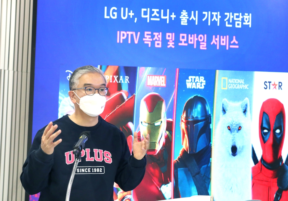 정수헌 LG유플러스 컨슈머부문장(부사장)이 디즈니+의 제휴를 설명하고 있다. 사진=LG유플러스 