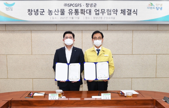 SPC GFS가 ESG상생경영의 일환으로 11일 창녕군과 ‘창녕 농산물 유통 확대를 위한 업무 협약’을 체결했다. 사진=SPC그룹.