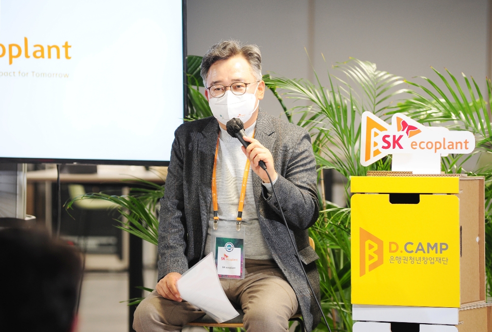 SK에코플랜트가 지난 13일 서울 마포구 프론트원에서 글로벌 친환경 혁신 스타트업 발굴을 위해 ‘디데이 글로벌 리그’를 진행했다고 15일 밝혔다. 사진은 박경일 SK에코플랜트 대표이사가 행사의 시작을 알리며 오프닝 인사말을 하는 모습. / 사진제공=SK에코플랜트