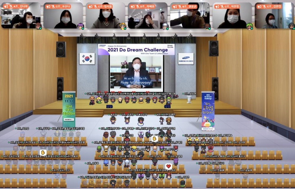 메타버스 '2021 두드림 챌린지' 행사에서 존림 사장이 축하 메세지를 전하고 있다./사진제공=삼성바이오로직스