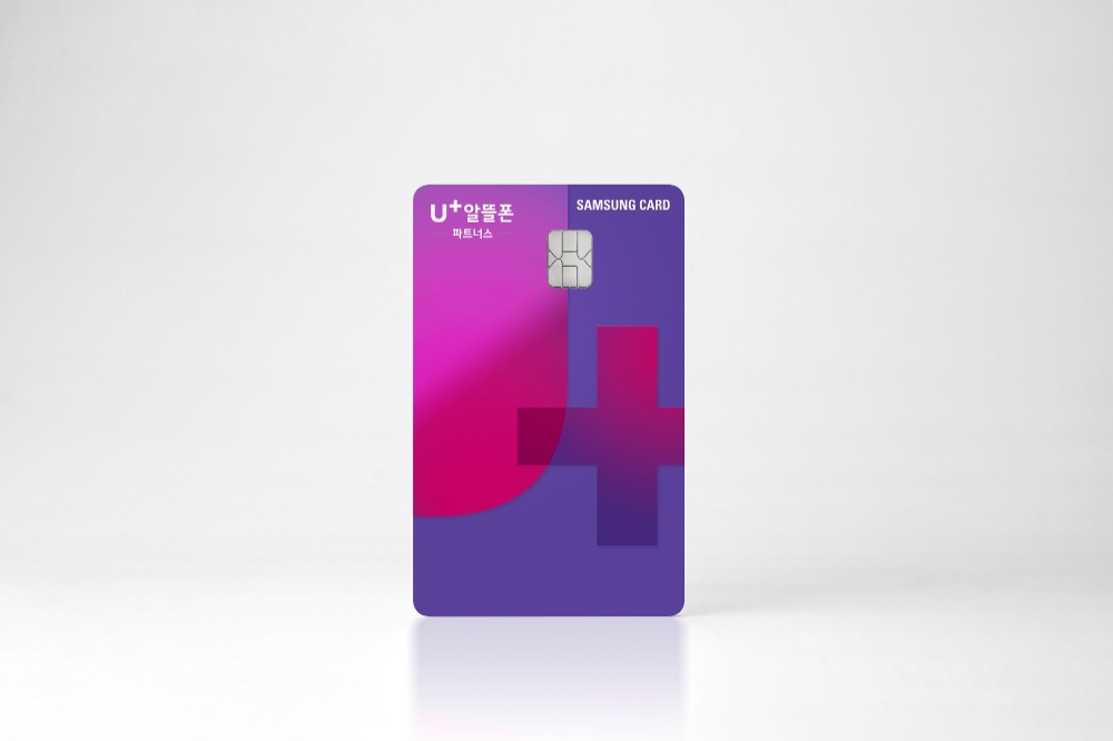삼성카드의 ‘U+ 알뜰폰 파트너스 삼성카드’. /사진제공=삼성카드
