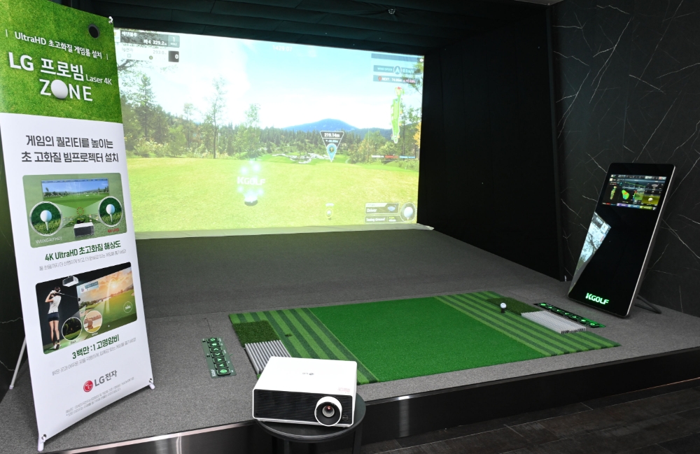 LG프로빔 프로젝터가 설치된 케이골프클럽 방배본점. 사진=LG전자