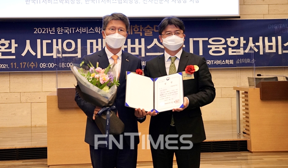 장세홍 기술보증기금 감사(왼쪽)가 지난 17일 한국IT서비스학회(회장 임규건)가 대한상공회의소에서 개최한 ‘대한민국 IT서비스 혁신대상 시상식’에서 과학기술정보통신부장관상을 수상한 뒤 임규건 한국IT서비스학회 회장과 기념촬영하고 있다./사진=기술보증기금