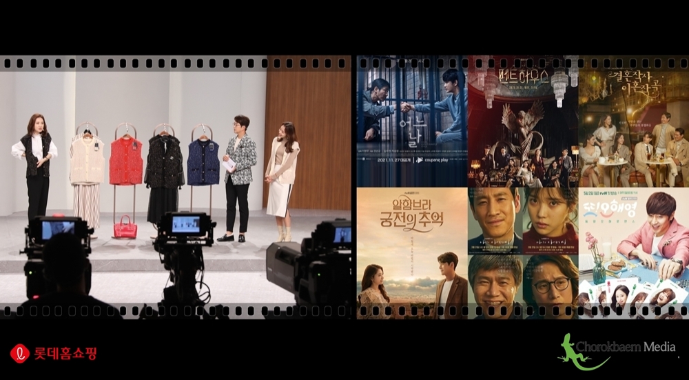 (왼쪽부터) 롯데홈쇼핑 방송 진행 화면, 초록뱀 미디어 드라마 포스터/사진제공=롯데홈쇼핑