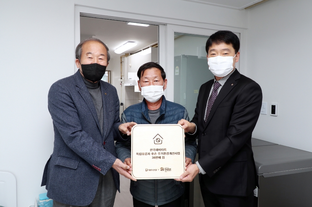 (왼쪽부터)한국해비타트 최완호 서울지회 이사장, 독립유공자 후손 이정일 씨, 대우건설 인사관리지원본부 이강석 상무가 기념사진을 촬영하고 있다. / 사진제공=대우건설