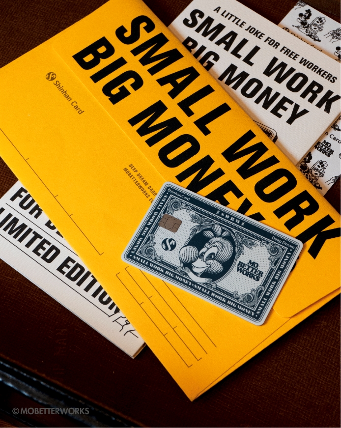 신한카드와 모베러웍스가 출시한 ‘딥드림 카드’ 스페셜 에디션. /사진제공=신한카드