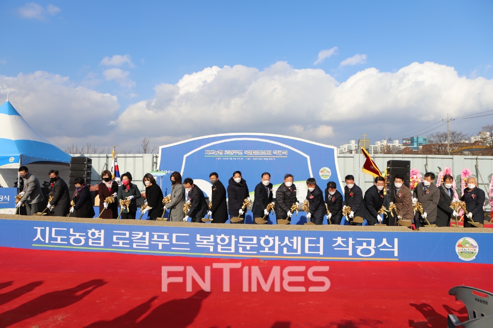 경기 고양 지도농협(조합장 장순복)이 22일 경기도 고양시 덕양구 화정동에서 ‘로컬푸드복합문화센터 착공식’을 열고 본격적인 공사에 들어갔다. 사진 왼쪽 열 번째부터 이재준 고양시장, 장순복 지도농협 조합장, 한상우 전 지도농협조합장, 윤종기 농협중앙회 상호금융계획본부장, 정용왕 농협 경기지역본부장, 하승봉 농민신문사 사장, 박영선 고양 벽제농협 조합장, 맨 마지막 이종문 경기 지평농협 조합장./사진=경기 고양 지도농협