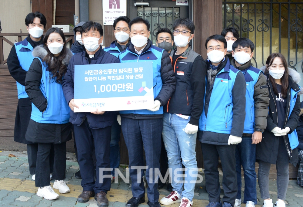 서민금융진흥원(원장 이계문)은 23일 서울 용산구 가톨릭 사랑평화의 집(신부 송락)을 방문해 ‘사랑의 도시락’과 기부금을 전달했다./사진=서민금융진흥원