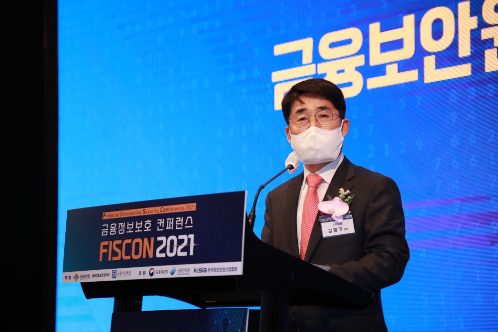 김영기 금융보안원장이 23일 서울 여의도 콘래드호텔에서 열린 금융정보보호 콘퍼런스 '피스콘 2021'에서 개회사를 하고 있다./사진=금융보안원