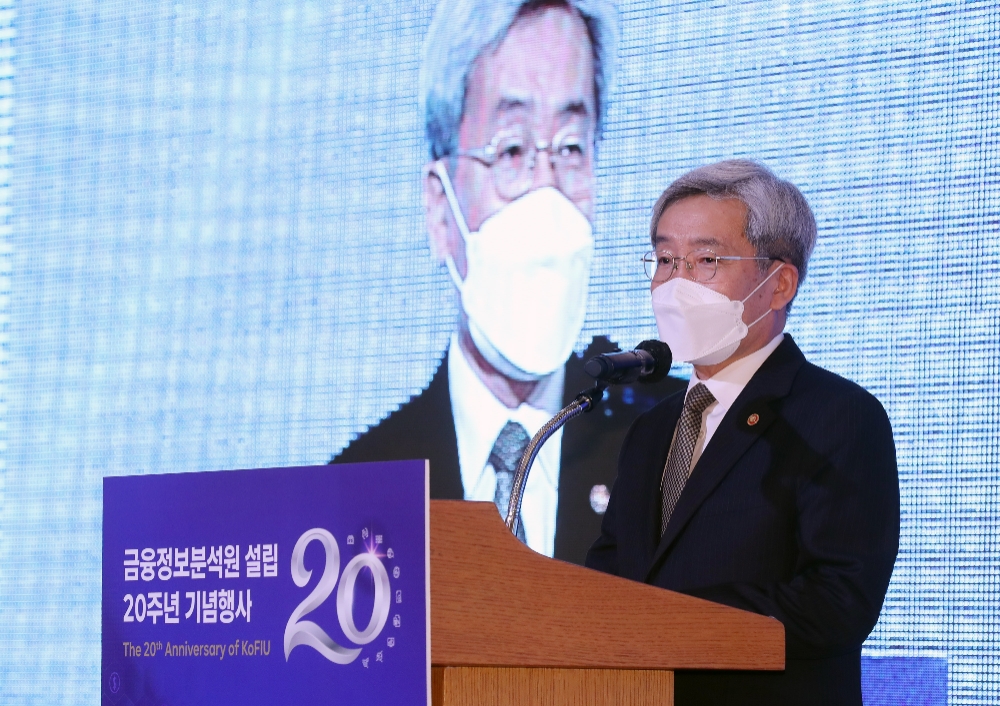 고승범 금융위원장이 23일 서울 소공동 롯데호텔에서 열린 ‘금융정보분석원(FIU) 설립 20주년 및 제15회 자금세탁방지의 날’ 기념식에서 환영사를 하고 있다./사진=금융위원회