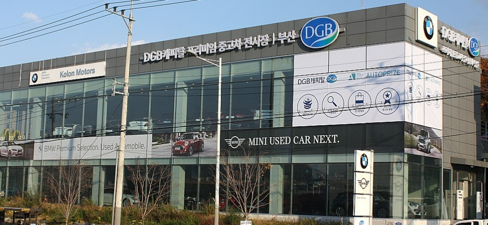 DGB캐피탈이 지난 24일 부산 남구에 'DGB프리미엄 중고차' 전시장 2호점을 오픈했다고 26일 밝혔다. /사진제공=DGB캐피탈