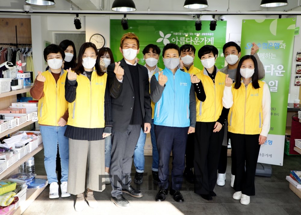 Sh수협은행 임직원들이 지난 27일 서울 종로구 안국동에 있는 아름다운 가게에서 ‘수협은행과 함께 하는 아름다운 토요일’ 행사를 개최하고 수익금 전액을 기부한 뒤 기념촬영하고 있다./사진=Sh수협은행