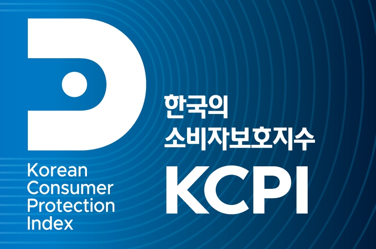 유진저축은행이‘2021년 한국의 금융소비자보호지수(KCPI)’에서 저축은행 부문 우수 기업으로 선정됐다. /사진제공=유진저축은행