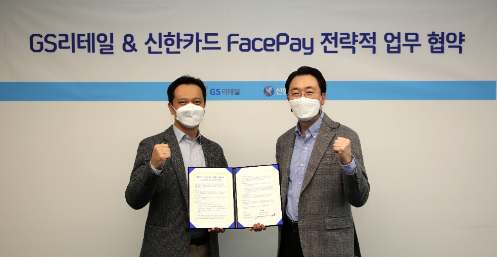 유태현 신한카드 디지털퍼스트본부장과 김종서 GS리테일 플랫폼BU 전략부문장(왼쪽)이 기념촬영을 하고 있다. /사진제공=신한카드