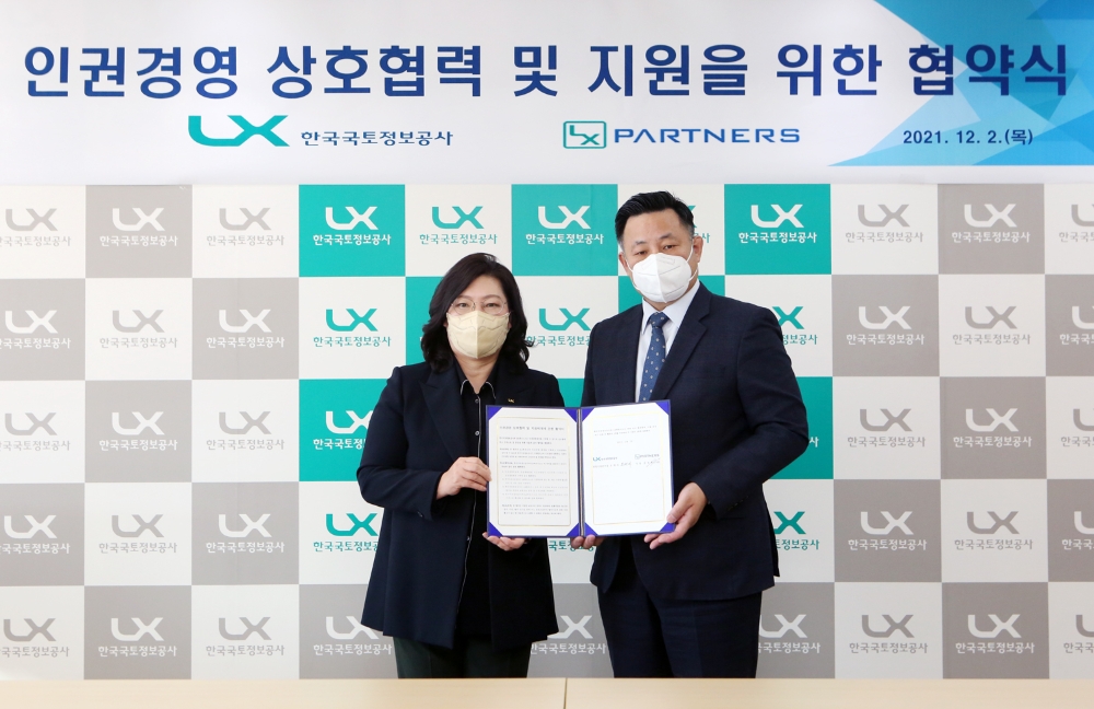 LX공사 오애리 경영지원본부장(왼쪽)과 LX파트너스 강성옥 대표가 12월2일 본사에서 ‘인권경영 상호협력 및 지원체계를 위한 업무협약’을 체결했다. / 사진제공=LX공사