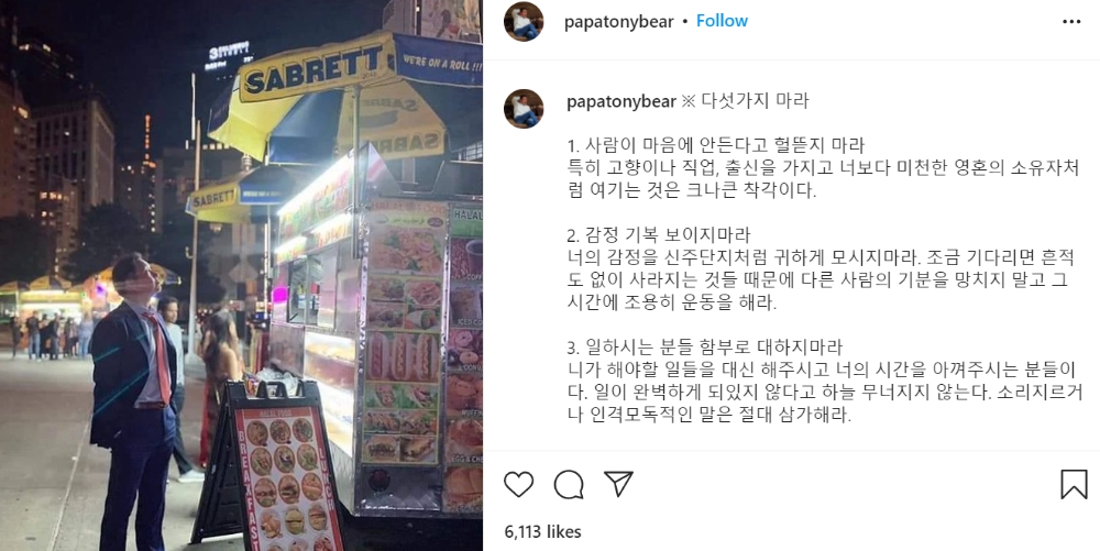 출처=최태원 회장 인스타그램.